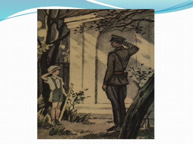 Тест честное слово 3 класс с ответами. «Честное слово» л. Пантелеева (1941). Честное слово иллюстрации. Иллюстрации Пантелеева. Иллюстрации к рассказу честное слово Пантелеева.