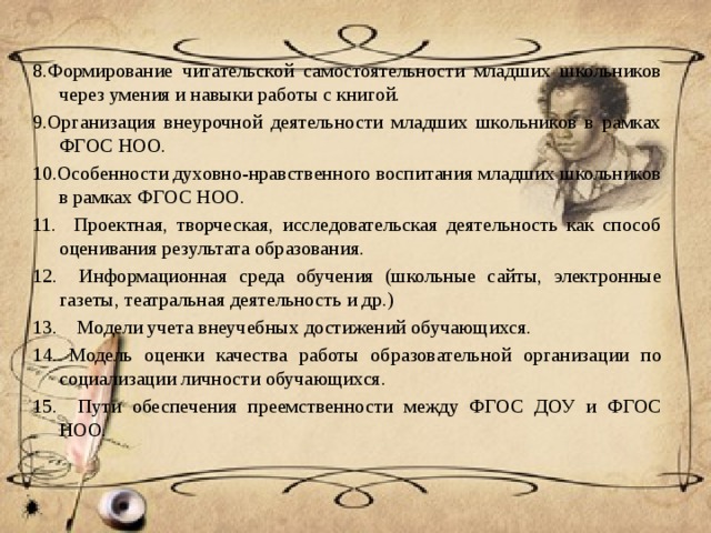 Что такое педагогические чтения. Смотреть фото Что такое педагогические чтения. Смотреть картинку Что такое педагогические чтения. Картинка про Что такое педагогические чтения. Фото Что такое педагогические чтения