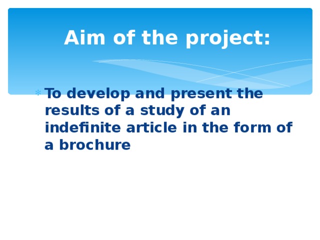 Aim of the project: To develop and present the results of a study of an indefinite article in the form of a brochure 