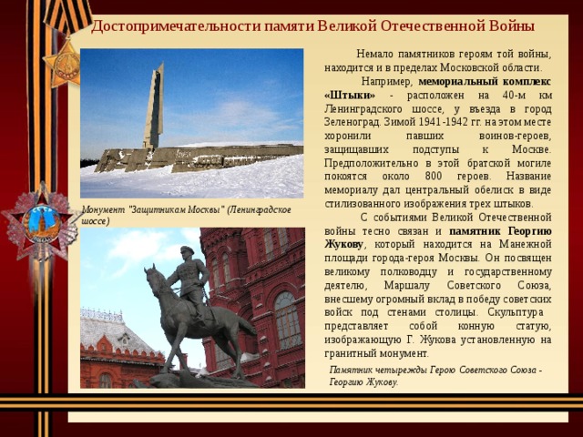 12 апреля 971 года императорские полки неожиданно появились под стенами болгарской столицы города