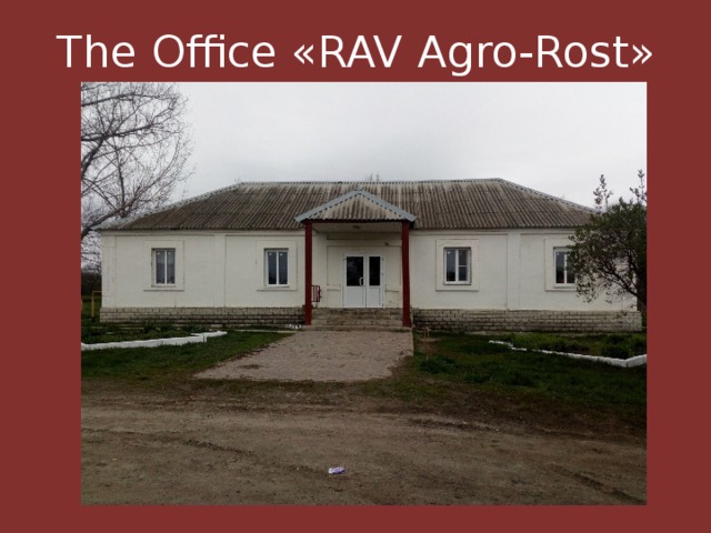 The Office «RAV Agro-Rost» 
