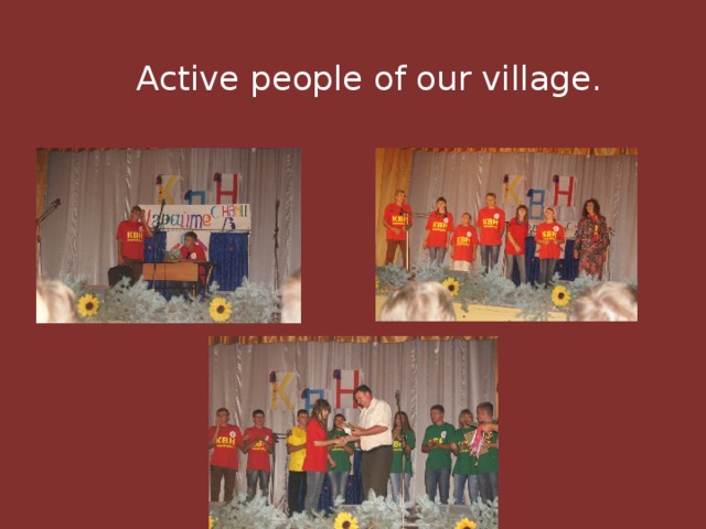  Active people of our village. 