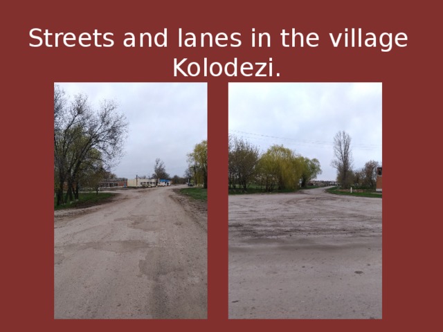 Streets and lanes in the village Kolodezi. 