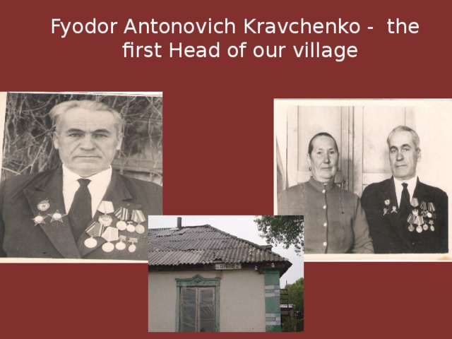 Fyodor Antonovich Kravchenko - the first Head of our village 