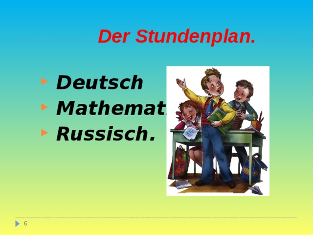  Der Stundenplan.  Deutsch  Mathematik  Russisch. 5 