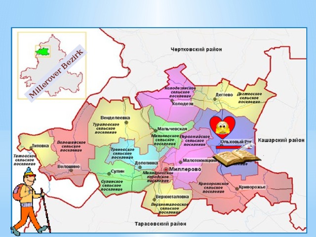 Карта кашарского района ростовской области