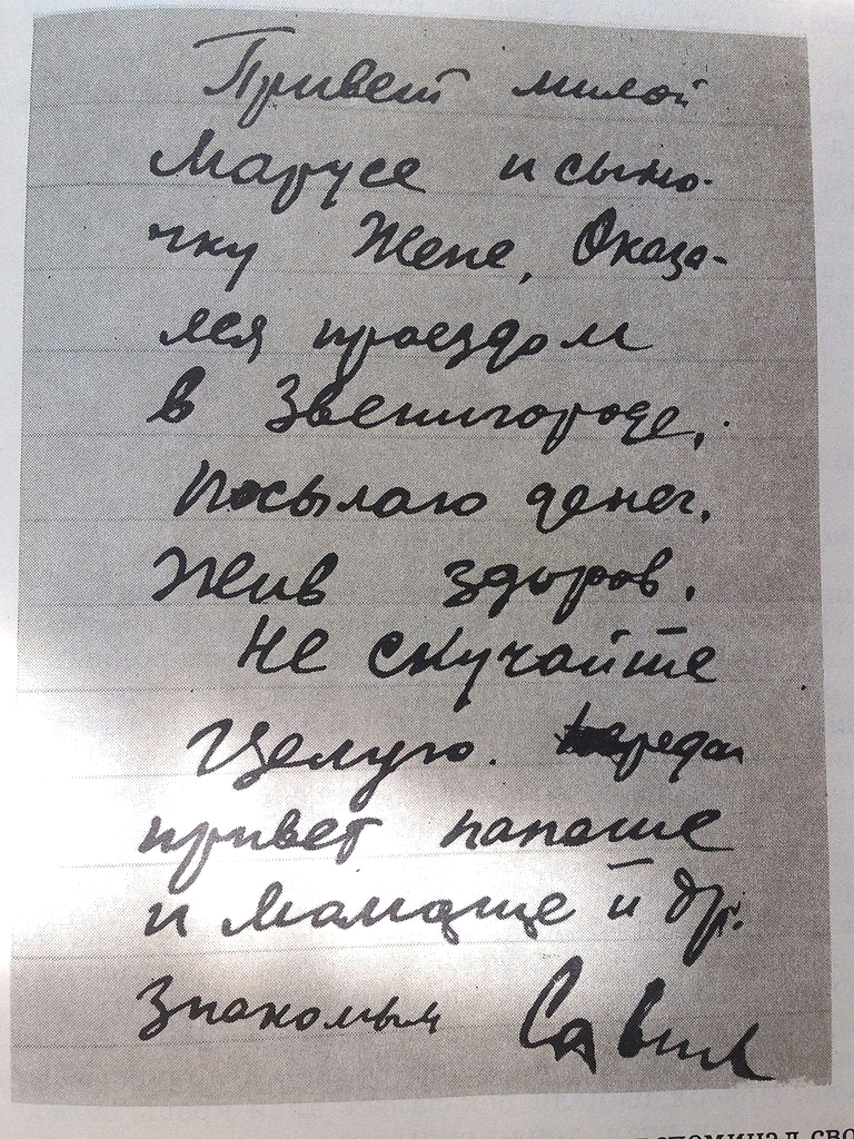 Записки бывшей толстой. Последняя записка. Последние Записки перед смертью. Последние Записки людей. Последние Записки детей подростков.