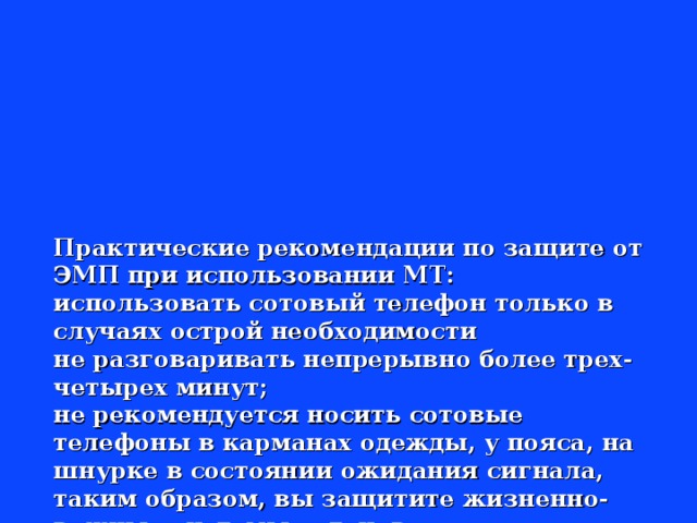 Срабатывает ли будильник при выключенном телефоне xiaomi