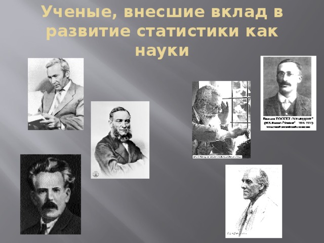 Вклад в развитие