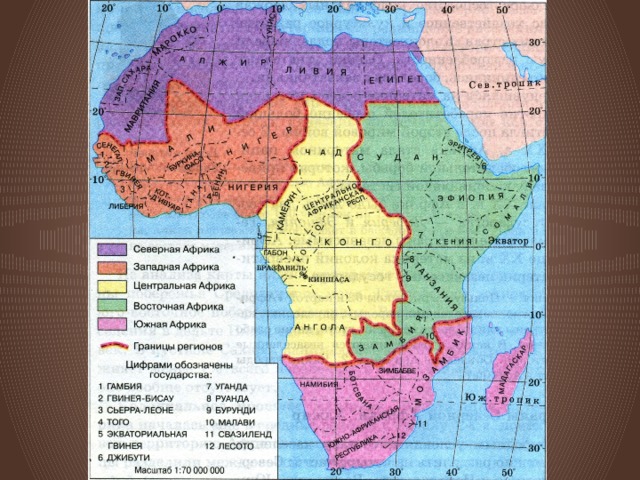 Западная и центральная африка география 7 класс. Субрегионы Африки границы. Регионы Африки на карте. Регионы центральной Африки 7 класс. Политическая карта центральной Африки с странами.