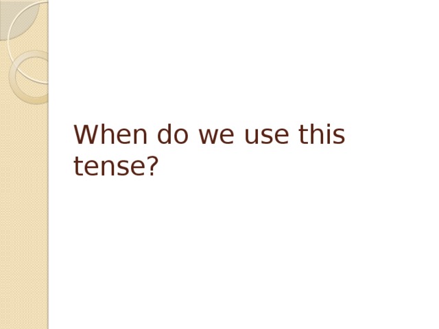 When do we use this tense? 