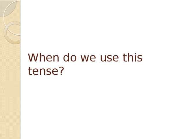 When do we use this tense? 