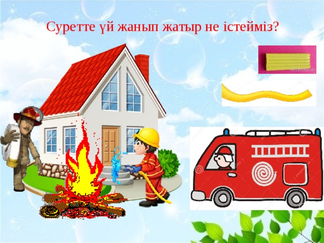 Біздің үйдің ережесі фото