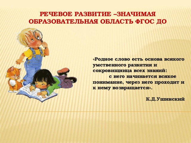 Какой показатель умственного развития нельзя определить с помощью компьютерных тестов