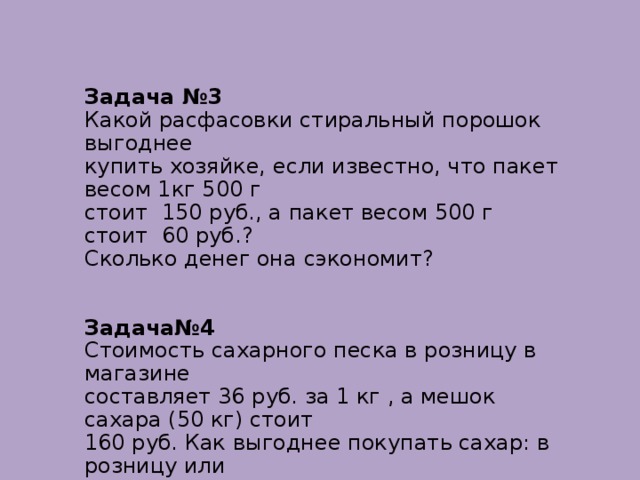 Сколько в 6 кг рублей