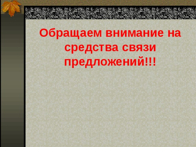 Сочинение по рисункам и данному началу 6 класс ладыженская