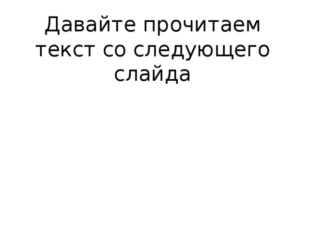 Научно техническая революция гуманитарные аспекты общественно политического развития презентация