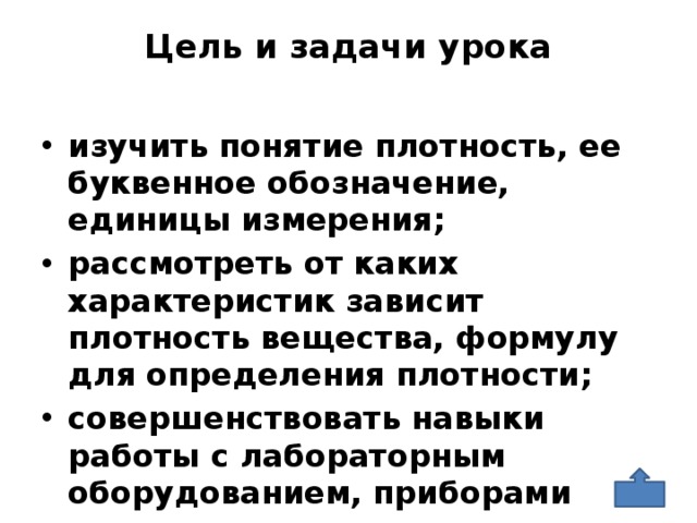 Вывод от чего зависит плотность населения