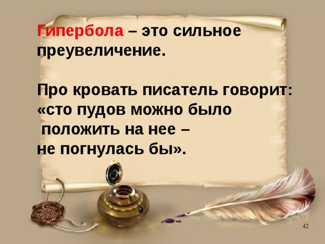 И.С.Тургенев "Муму"