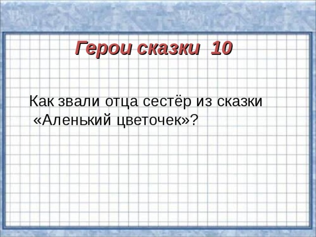 Сериал Солдаты 9 сезон