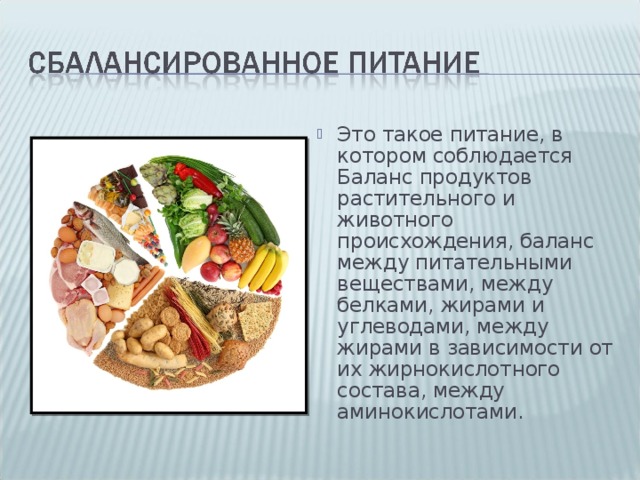 Отбор образцов продуктов и сырья животного происхождения для ветеринарно санитарной экспертизы