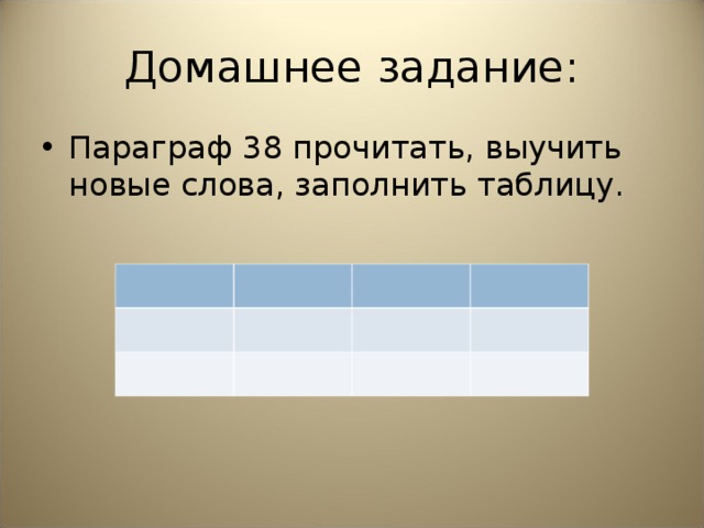 Презентация в афинских школах и гимнасиях презентация 5 класс