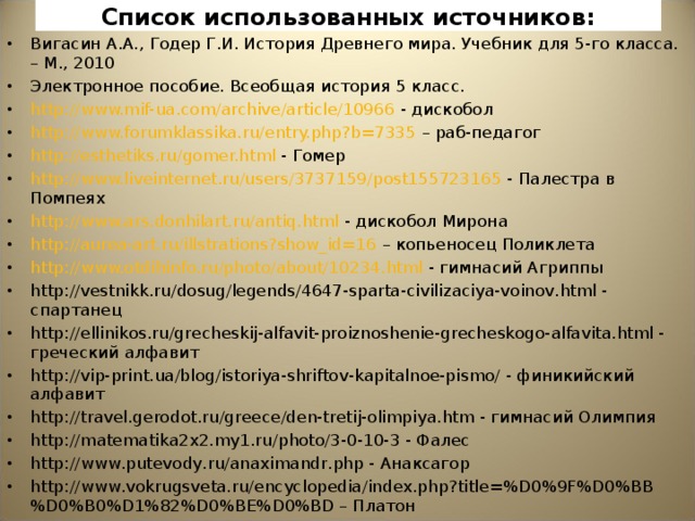 Когда паром подошел к берегу из домика вышел кирилл схема предложения