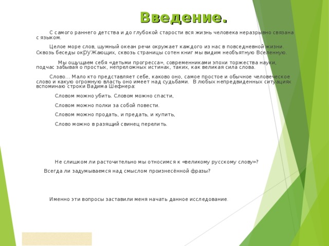 С самого детства и до глубокой старости. С самого раннего детства и до глубокой старости вся жизнь человека. С самого раннего детства и до глубокой. Диктант с раннего детства и до глубокой старости. С самого раннего детства и до глубокой старости сочинение.