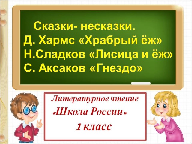 обоняние и тонкий слух помогают лисице не только спасаться но и добывать еду разбор предложения. img s633884 0 0. обоняние и тонкий слух помогают лисице не только спасаться но и добывать еду разбор предложения фото. обоняние и тонкий слух помогают лисице не только спасаться но и добывать еду разбор предложения-img s633884 0 0. картинка обоняние и тонкий слух помогают лисице не только спасаться но и добывать еду разбор предложения. картинка img s633884 0 0. Юрий Дмитриевич Дмитриев