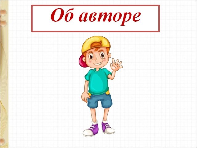 обоняние и тонкий слух помогают лисице не только спасаться но и добывать еду разбор предложения. img s633884 0 1. обоняние и тонкий слух помогают лисице не только спасаться но и добывать еду разбор предложения фото. обоняние и тонкий слух помогают лисице не только спасаться но и добывать еду разбор предложения-img s633884 0 1. картинка обоняние и тонкий слух помогают лисице не только спасаться но и добывать еду разбор предложения. картинка img s633884 0 1. Юрий Дмитриевич Дмитриев