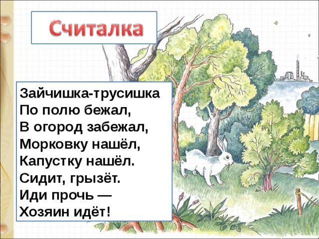 обоняние и тонкий слух помогают лисице не только спасаться но и добывать еду разбор предложения. img s633884 0 10. обоняние и тонкий слух помогают лисице не только спасаться но и добывать еду разбор предложения фото. обоняние и тонкий слух помогают лисице не только спасаться но и добывать еду разбор предложения-img s633884 0 10. картинка обоняние и тонкий слух помогают лисице не только спасаться но и добывать еду разбор предложения. картинка img s633884 0 10. Юрий Дмитриевич Дмитриев