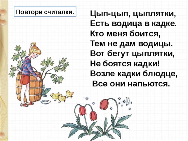 обоняние и тонкий слух помогают лисице не только спасаться но и добывать еду разбор предложения. img s633884 0 12. обоняние и тонкий слух помогают лисице не только спасаться но и добывать еду разбор предложения фото. обоняние и тонкий слух помогают лисице не только спасаться но и добывать еду разбор предложения-img s633884 0 12. картинка обоняние и тонкий слух помогают лисице не только спасаться но и добывать еду разбор предложения. картинка img s633884 0 12. Юрий Дмитриевич Дмитриев