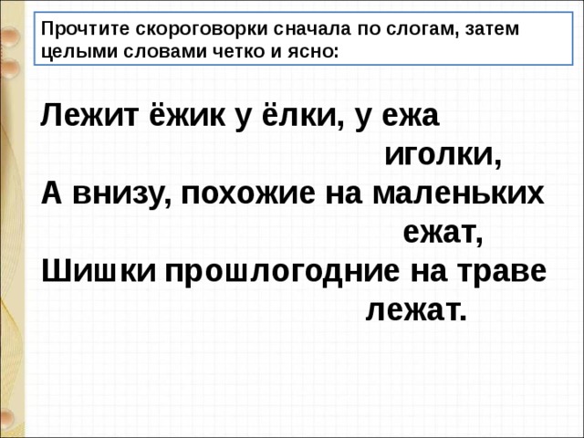 обоняние и тонкий слух помогают лисице не только спасаться но и добывать еду разбор предложения. img s633884 0 17. обоняние и тонкий слух помогают лисице не только спасаться но и добывать еду разбор предложения фото. обоняние и тонкий слух помогают лисице не только спасаться но и добывать еду разбор предложения-img s633884 0 17. картинка обоняние и тонкий слух помогают лисице не только спасаться но и добывать еду разбор предложения. картинка img s633884 0 17. Юрий Дмитриевич Дмитриев