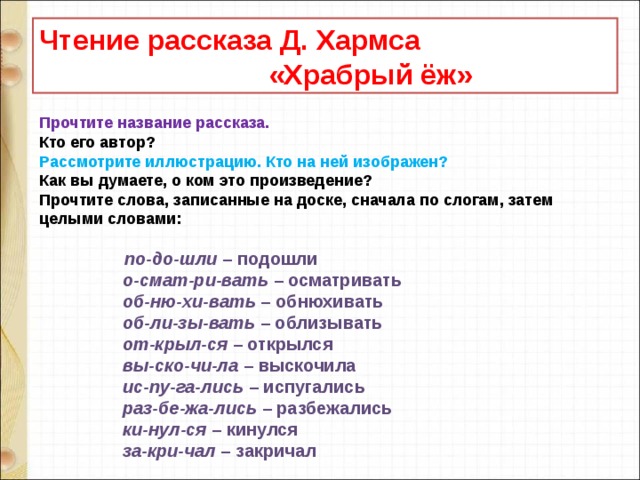 обоняние и тонкий слух помогают лисице не только спасаться но и добывать еду разбор предложения. img s633884 0 18. обоняние и тонкий слух помогают лисице не только спасаться но и добывать еду разбор предложения фото. обоняние и тонкий слух помогают лисице не только спасаться но и добывать еду разбор предложения-img s633884 0 18. картинка обоняние и тонкий слух помогают лисице не только спасаться но и добывать еду разбор предложения. картинка img s633884 0 18. Юрий Дмитриевич Дмитриев