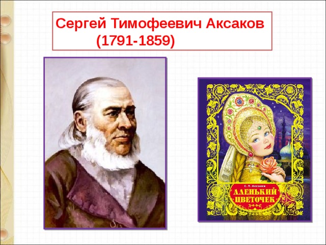 обоняние и тонкий слух помогают лисице не только спасаться но и добывать еду разбор предложения. img s633884 0 2. обоняние и тонкий слух помогают лисице не только спасаться но и добывать еду разбор предложения фото. обоняние и тонкий слух помогают лисице не только спасаться но и добывать еду разбор предложения-img s633884 0 2. картинка обоняние и тонкий слух помогают лисице не только спасаться но и добывать еду разбор предложения. картинка img s633884 0 2. Юрий Дмитриевич Дмитриев