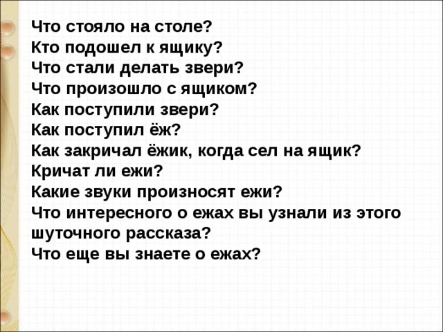 обоняние и тонкий слух помогают лисице не только спасаться но и добывать еду разбор предложения. img s633884 0 20. обоняние и тонкий слух помогают лисице не только спасаться но и добывать еду разбор предложения фото. обоняние и тонкий слух помогают лисице не только спасаться но и добывать еду разбор предложения-img s633884 0 20. картинка обоняние и тонкий слух помогают лисице не только спасаться но и добывать еду разбор предложения. картинка img s633884 0 20. Юрий Дмитриевич Дмитриев