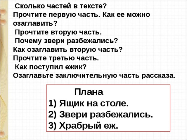 обоняние и тонкий слух помогают лисице не только спасаться но и добывать еду разбор предложения. img s633884 0 21. обоняние и тонкий слух помогают лисице не только спасаться но и добывать еду разбор предложения фото. обоняние и тонкий слух помогают лисице не только спасаться но и добывать еду разбор предложения-img s633884 0 21. картинка обоняние и тонкий слух помогают лисице не только спасаться но и добывать еду разбор предложения. картинка img s633884 0 21. Юрий Дмитриевич Дмитриев