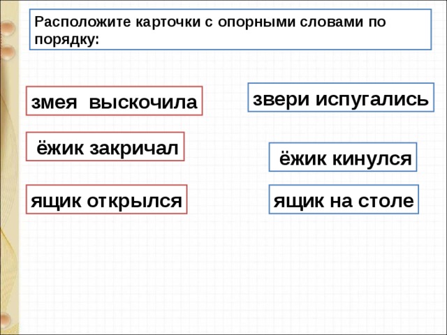 обоняние и тонкий слух помогают лисице не только спасаться но и добывать еду разбор предложения. img s633884 0 22. обоняние и тонкий слух помогают лисице не только спасаться но и добывать еду разбор предложения фото. обоняние и тонкий слух помогают лисице не только спасаться но и добывать еду разбор предложения-img s633884 0 22. картинка обоняние и тонкий слух помогают лисице не только спасаться но и добывать еду разбор предложения. картинка img s633884 0 22. Юрий Дмитриевич Дмитриев