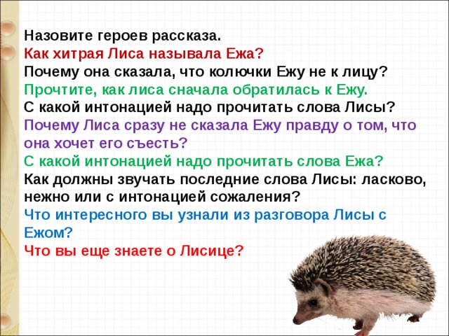 обоняние и тонкий слух помогают лисице не только спасаться но и добывать еду разбор предложения. img s633884 0 29. обоняние и тонкий слух помогают лисице не только спасаться но и добывать еду разбор предложения фото. обоняние и тонкий слух помогают лисице не только спасаться но и добывать еду разбор предложения-img s633884 0 29. картинка обоняние и тонкий слух помогают лисице не только спасаться но и добывать еду разбор предложения. картинка img s633884 0 29. Юрий Дмитриевич Дмитриев