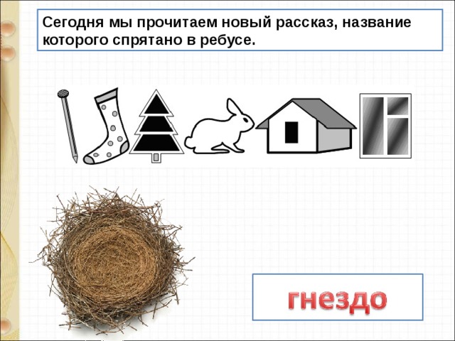 обоняние и тонкий слух помогают лисице не только спасаться но и добывать еду разбор предложения. img s633884 0 31. обоняние и тонкий слух помогают лисице не только спасаться но и добывать еду разбор предложения фото. обоняние и тонкий слух помогают лисице не только спасаться но и добывать еду разбор предложения-img s633884 0 31. картинка обоняние и тонкий слух помогают лисице не только спасаться но и добывать еду разбор предложения. картинка img s633884 0 31. Юрий Дмитриевич Дмитриев