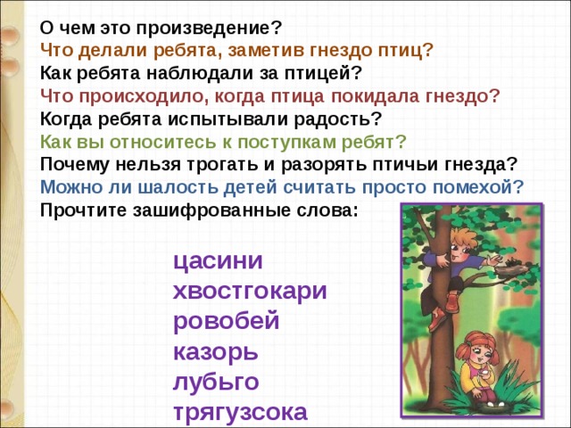 обоняние и тонкий слух помогают лисице не только спасаться но и добывать еду разбор предложения. img s633884 0 35. обоняние и тонкий слух помогают лисице не только спасаться но и добывать еду разбор предложения фото. обоняние и тонкий слух помогают лисице не только спасаться но и добывать еду разбор предложения-img s633884 0 35. картинка обоняние и тонкий слух помогают лисице не только спасаться но и добывать еду разбор предложения. картинка img s633884 0 35. Юрий Дмитриевич Дмитриев