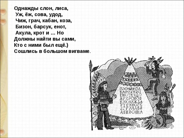 обоняние и тонкий слух помогают лисице не только спасаться но и добывать еду разбор предложения. img s633884 0 36. обоняние и тонкий слух помогают лисице не только спасаться но и добывать еду разбор предложения фото. обоняние и тонкий слух помогают лисице не только спасаться но и добывать еду разбор предложения-img s633884 0 36. картинка обоняние и тонкий слух помогают лисице не только спасаться но и добывать еду разбор предложения. картинка img s633884 0 36. Юрий Дмитриевич Дмитриев