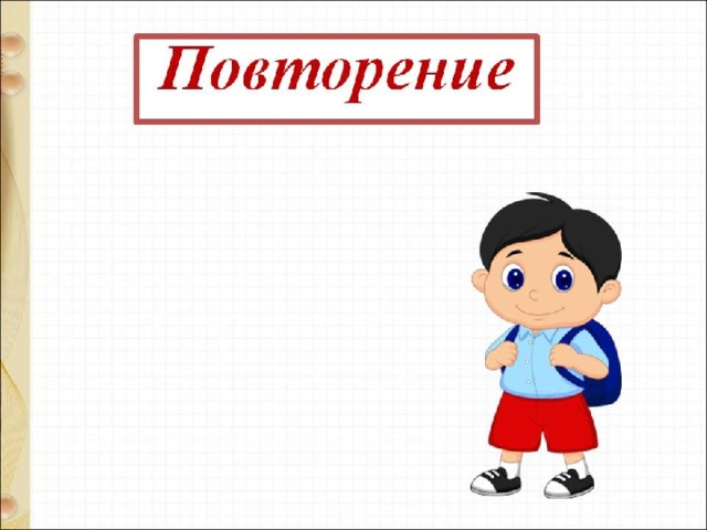 обоняние и тонкий слух помогают лисице не только спасаться но и добывать еду разбор предложения. img s633884 0 8. обоняние и тонкий слух помогают лисице не только спасаться но и добывать еду разбор предложения фото. обоняние и тонкий слух помогают лисице не только спасаться но и добывать еду разбор предложения-img s633884 0 8. картинка обоняние и тонкий слух помогают лисице не только спасаться но и добывать еду разбор предложения. картинка img s633884 0 8. Юрий Дмитриевич Дмитриев
