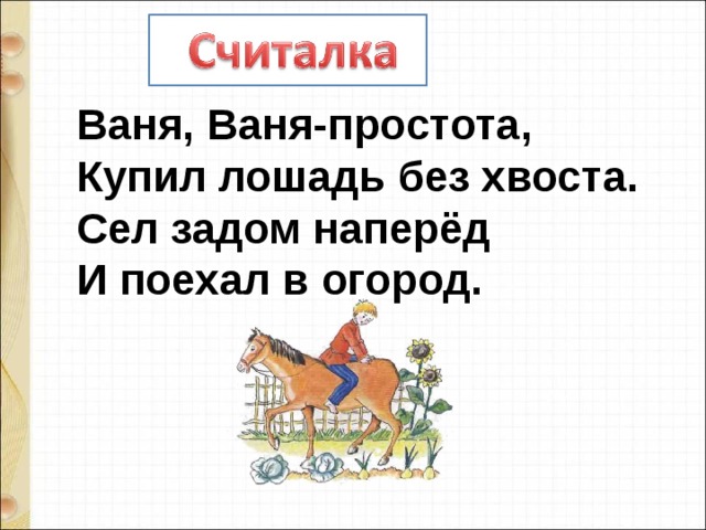 Д хармс храбрый еж н сладков лисица и еж с аксаков гнездо презентация 1 класс