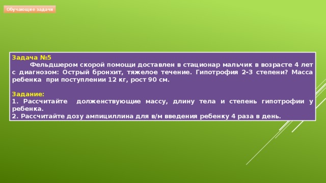 Когда теряется четкость растрового изображения