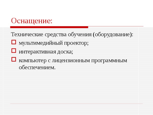 Обнаруженное оборудование не поддерживается программным обеспечением idt hp