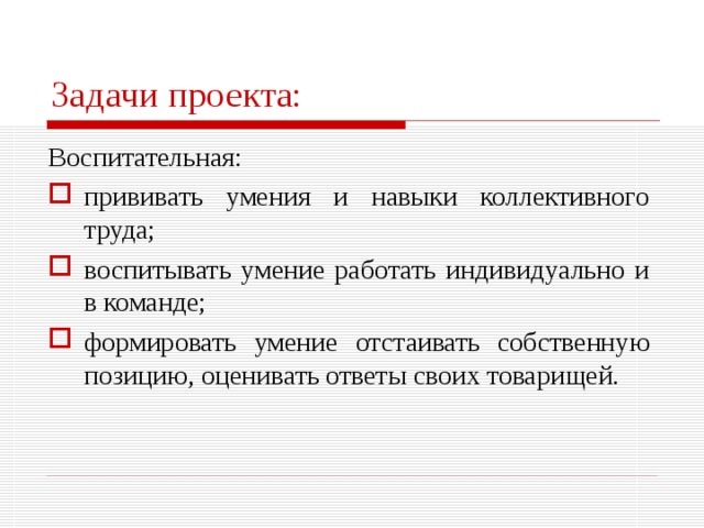 Умение работать в команде одним словом синонимы