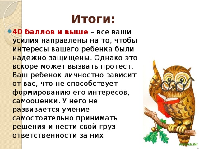 Все ресурсы такого компьютера направлены на то чтобы решить одну или в крайнем