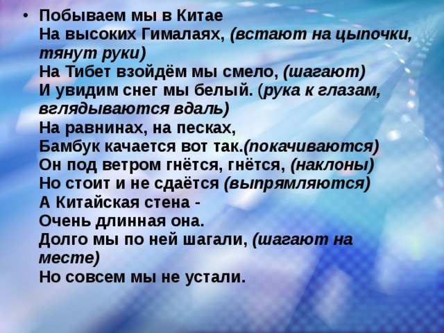 Все очень устали но домой уходить не хотелось схема предложения