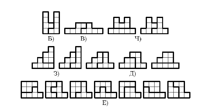 Составьте фигуры изображенные на рисунке из фигурок пентамино